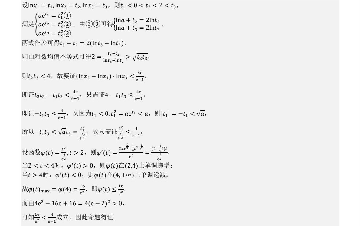 2025����¸߿���ѧ�Ծ����⼰�𰸽��������������ͼ���ֵ�ֲ�