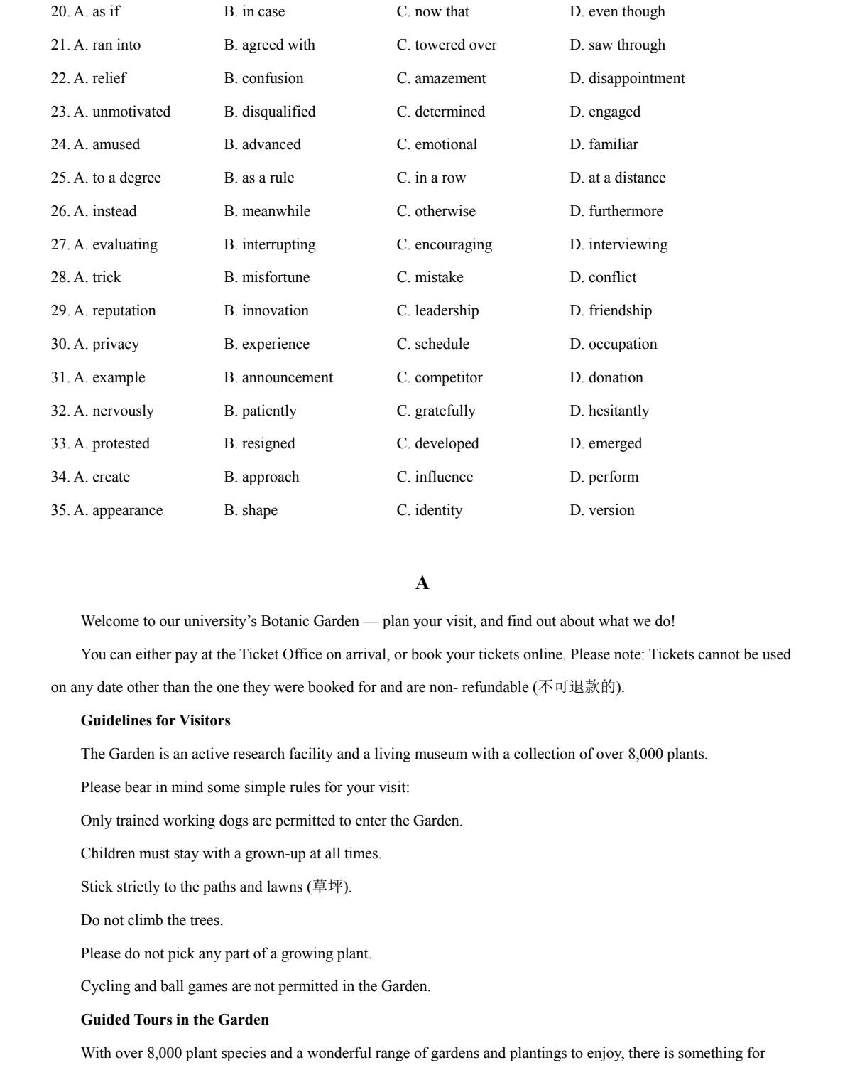 2025����¸߿�Ӣ���Ծ����⼰�𰸽��������������ͼ���ֵ�ֲ�