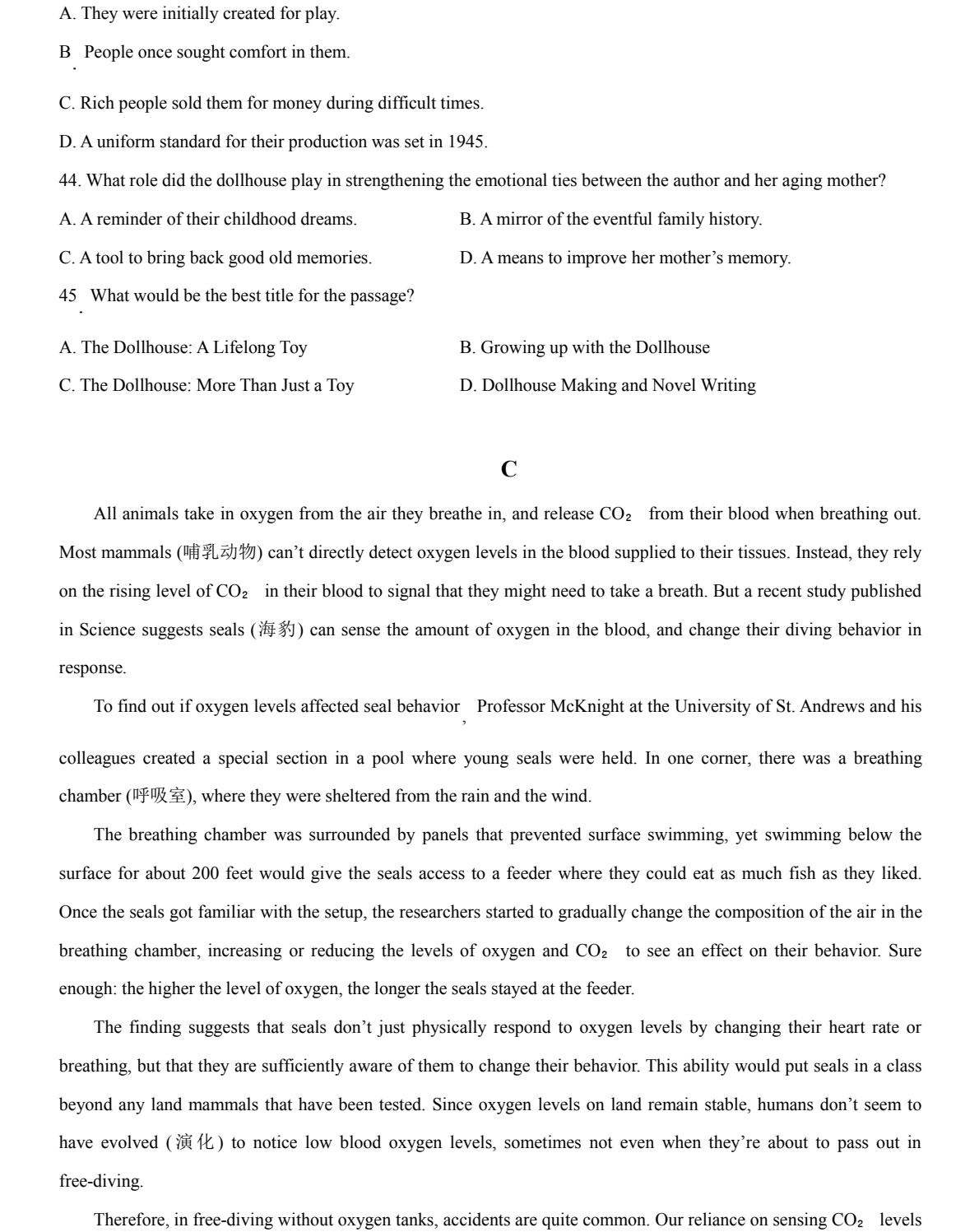 2025����¸߿�Ӣ���Ծ����⼰�𰸽��������������ͼ���ֵ�ֲ�