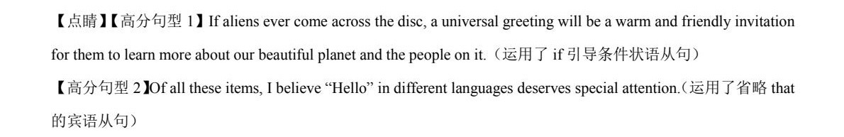 2025����¸߿�Ӣ���Ծ����⼰�𰸽��������������ͼ���ֵ�ֲ�