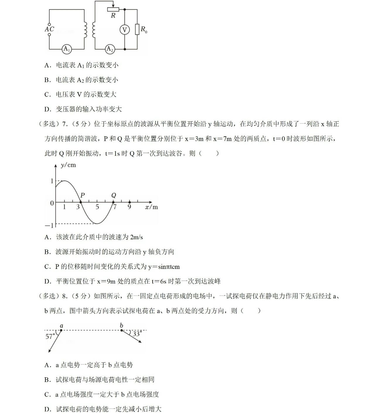 2025����¸߿������Ծ����⼰�𰸽��������������ͼ���ֵ�ֲ�