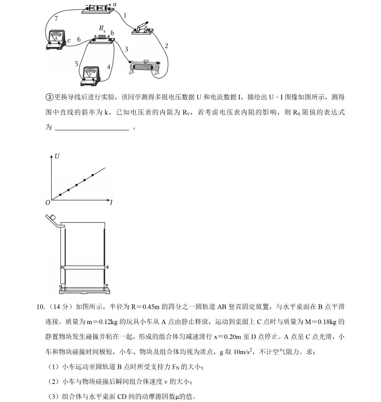 2025����¸߿������Ծ����⼰�𰸽��������������ͼ���ֵ�ֲ�