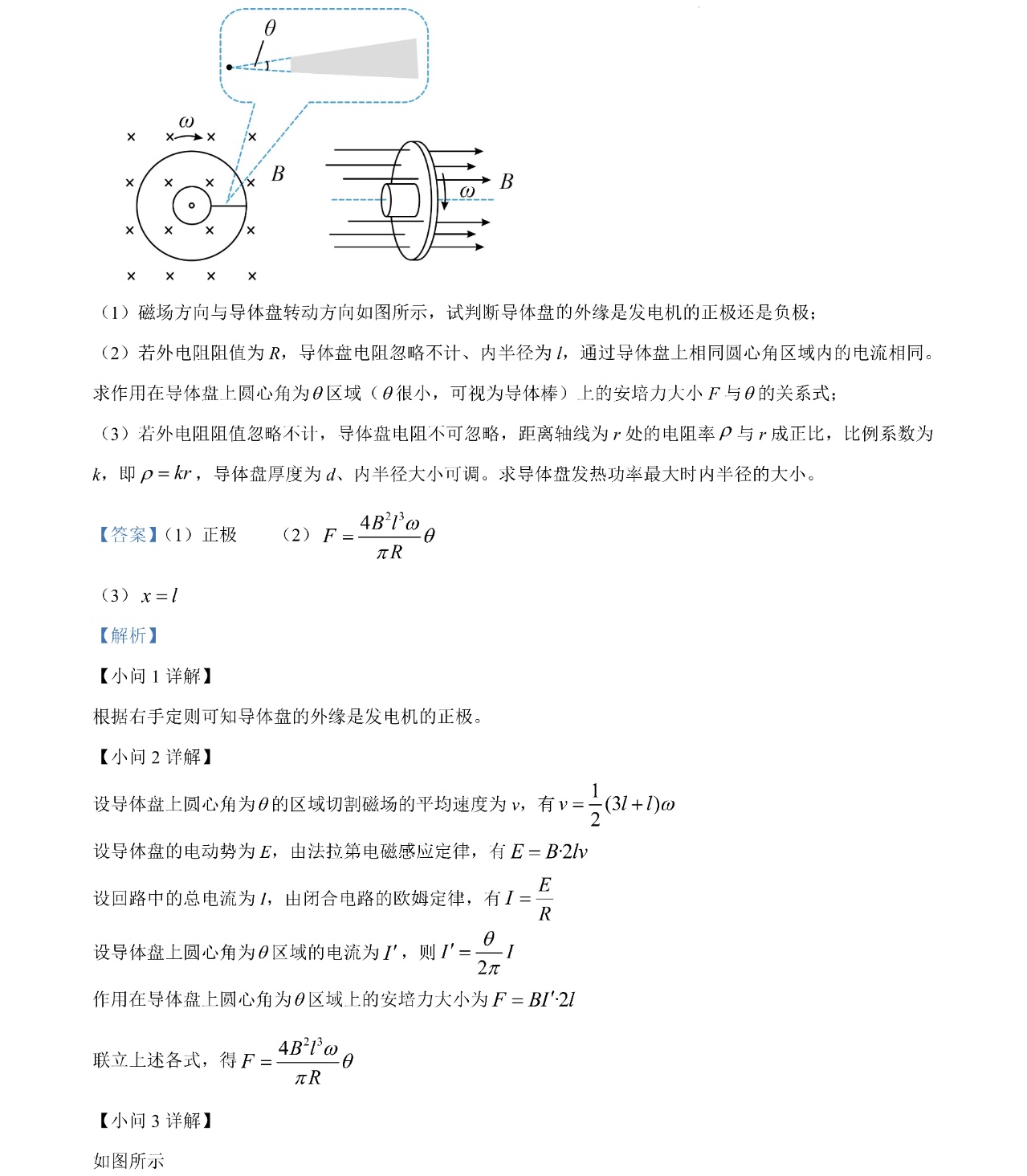 2025����¸߿������Ծ����⼰�𰸽��������������ͼ���ֵ�ֲ�