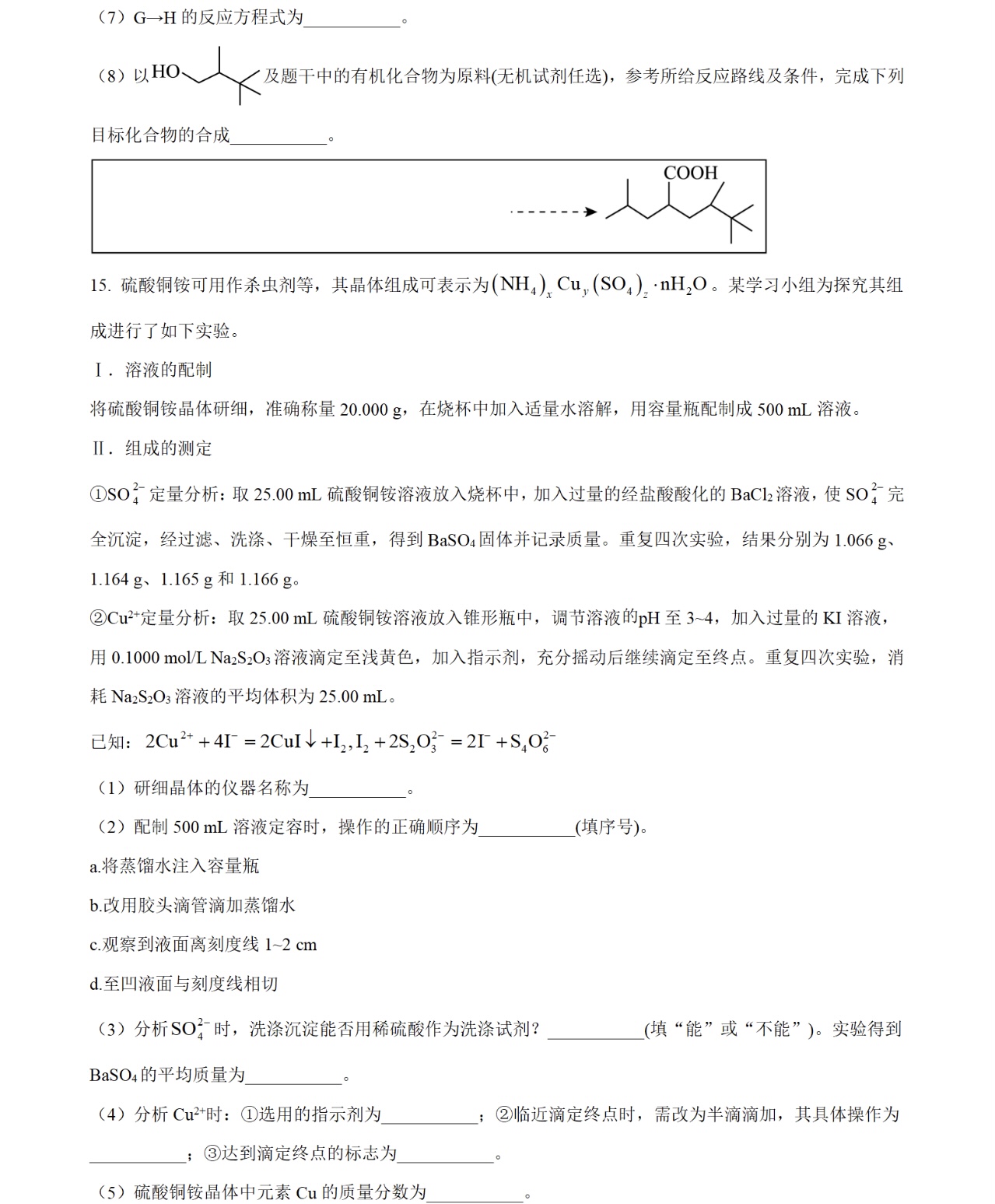 2025����¸߿���ѧ�Ծ����⼰�𰸽��������������ͼ���ֵ�ֲ�