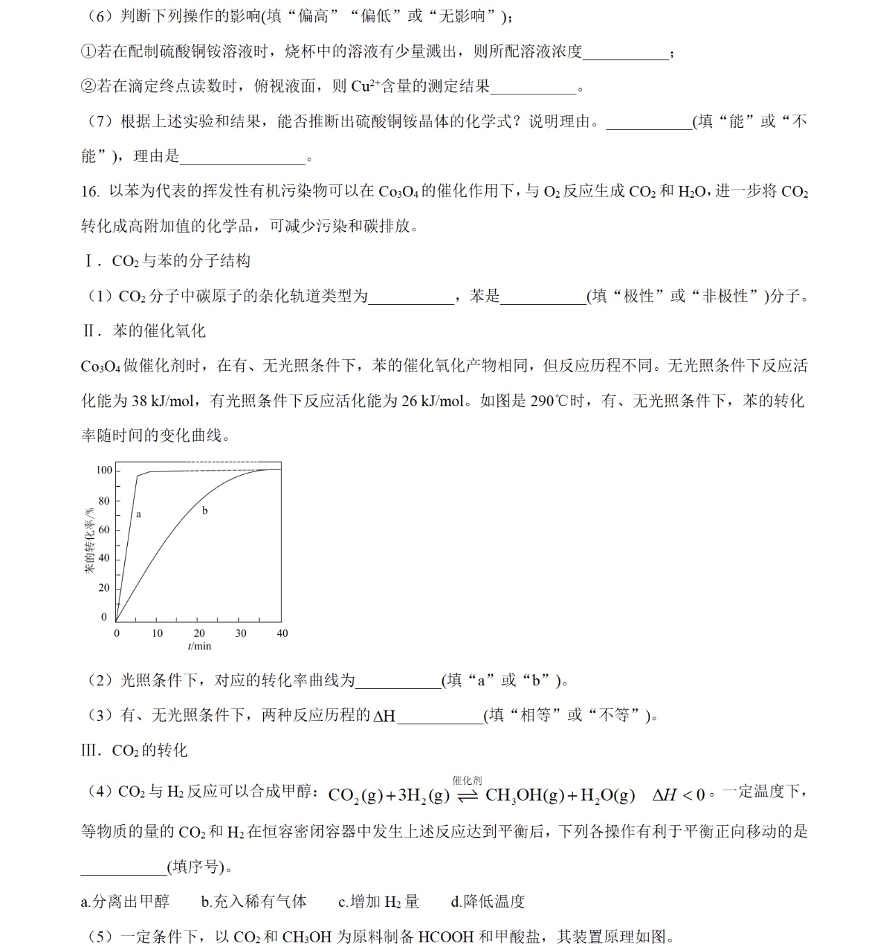 2025����¸߿���ѧ�Ծ����⼰�𰸽��������������ͼ���ֵ�ֲ�