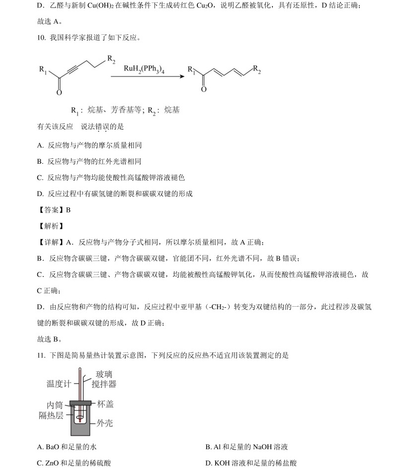 2025����¸߿���ѧ�Ծ����⼰�𰸽��������������ͼ���ֵ�ֲ�