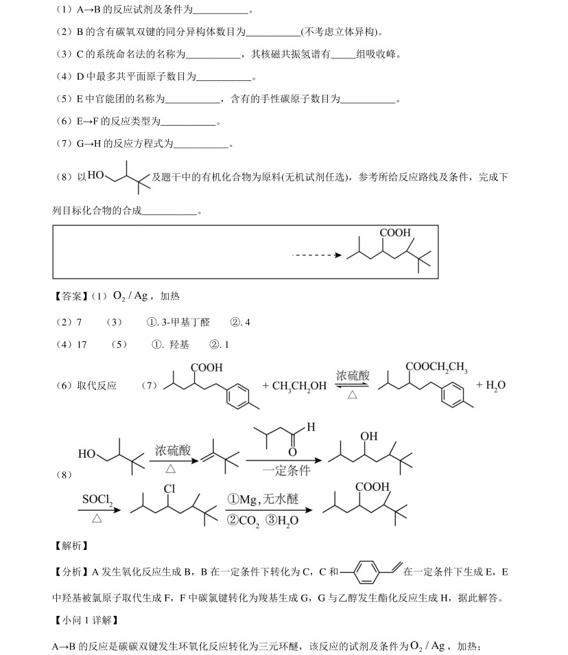 2025����¸߿���ѧ�Ծ����⼰�𰸽��������������ͼ���ֵ�ֲ�