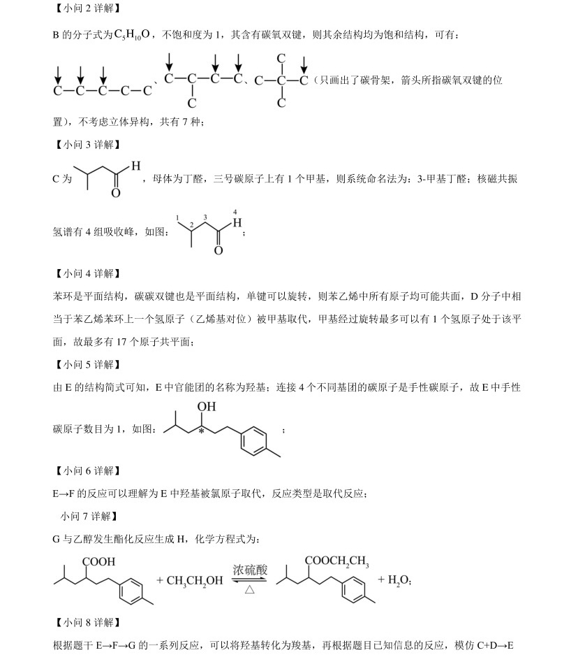 2025����¸߿���ѧ�Ծ����⼰�𰸽��������������ͼ���ֵ�ֲ�