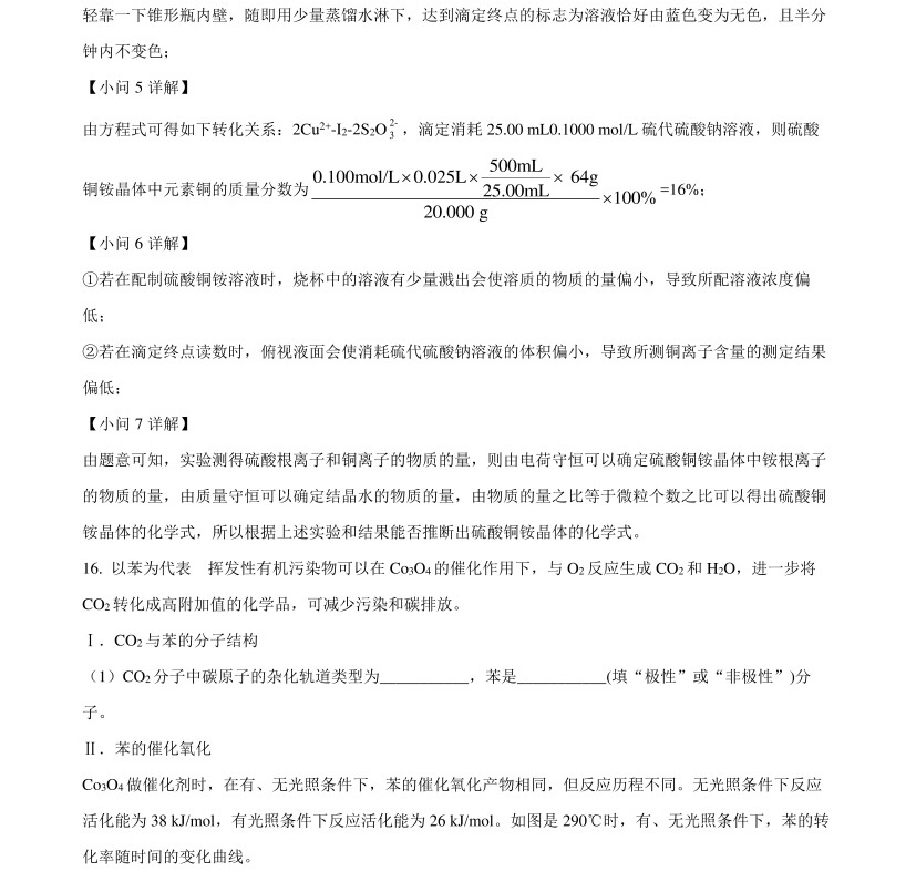 2025����¸߿���ѧ�Ծ����⼰�𰸽��������������ͼ���ֵ�ֲ�