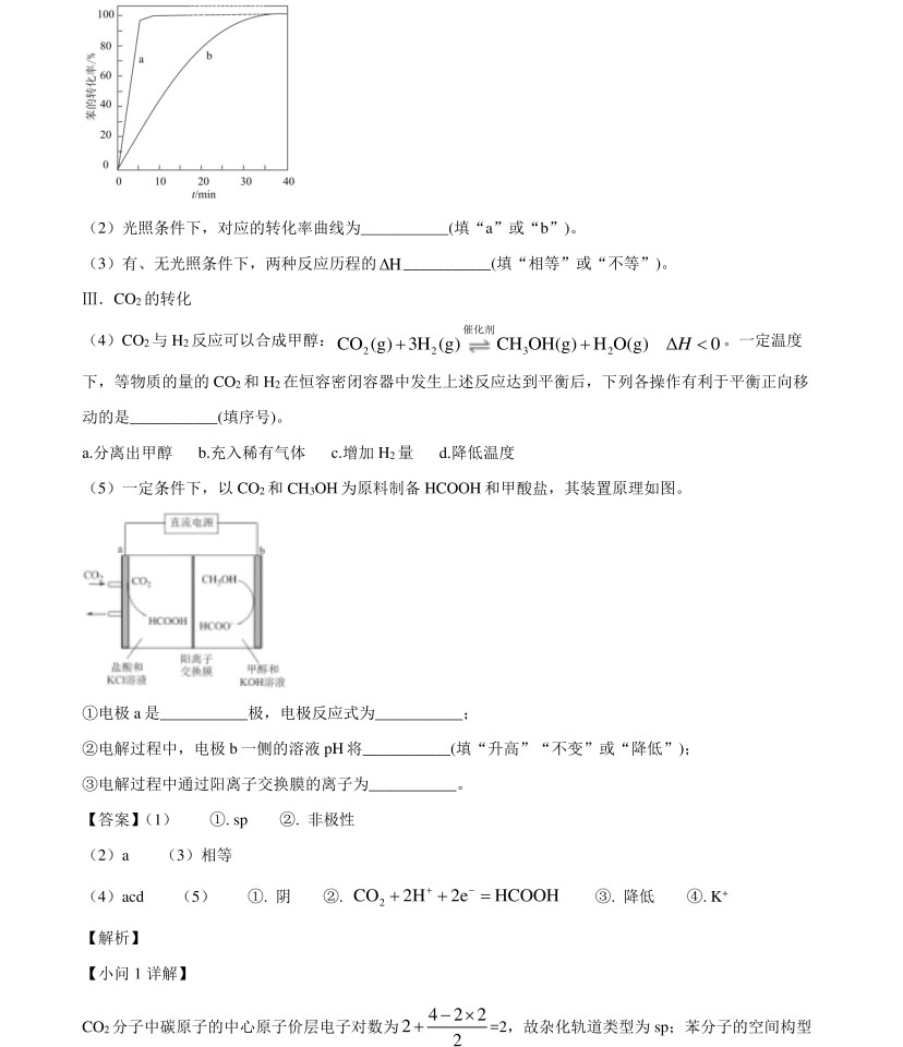 2025����¸߿���ѧ�Ծ����⼰�𰸽��������������ͼ���ֵ�ֲ�