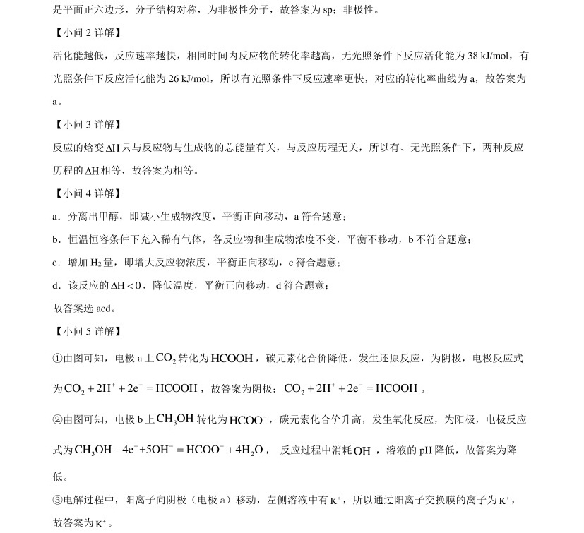 2025����¸߿���ѧ�Ծ����⼰�𰸽��������������ͼ���ֵ�ֲ�