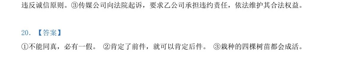 2025����¸߿������Ծ����⼰�𰸽��������������ͼ���ֵ�ֲ�