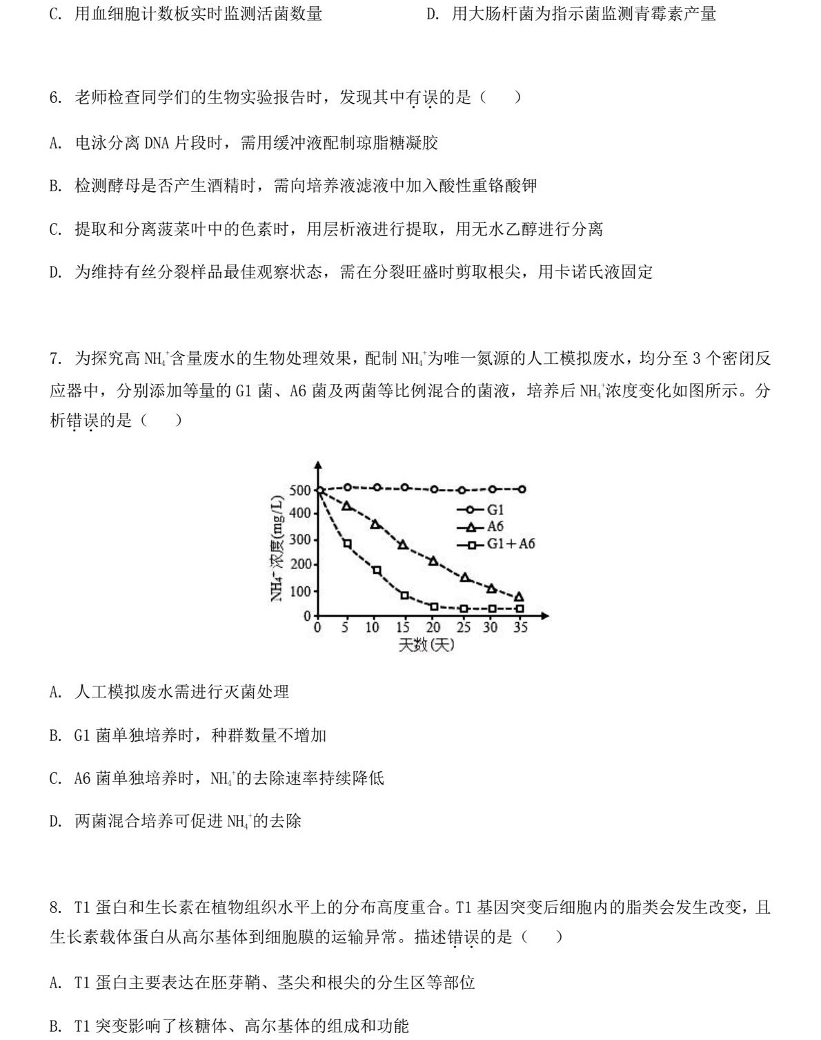 2025����¸߿������Ծ����⼰�𰸽��������������ͼ���ֵ�ֲ�