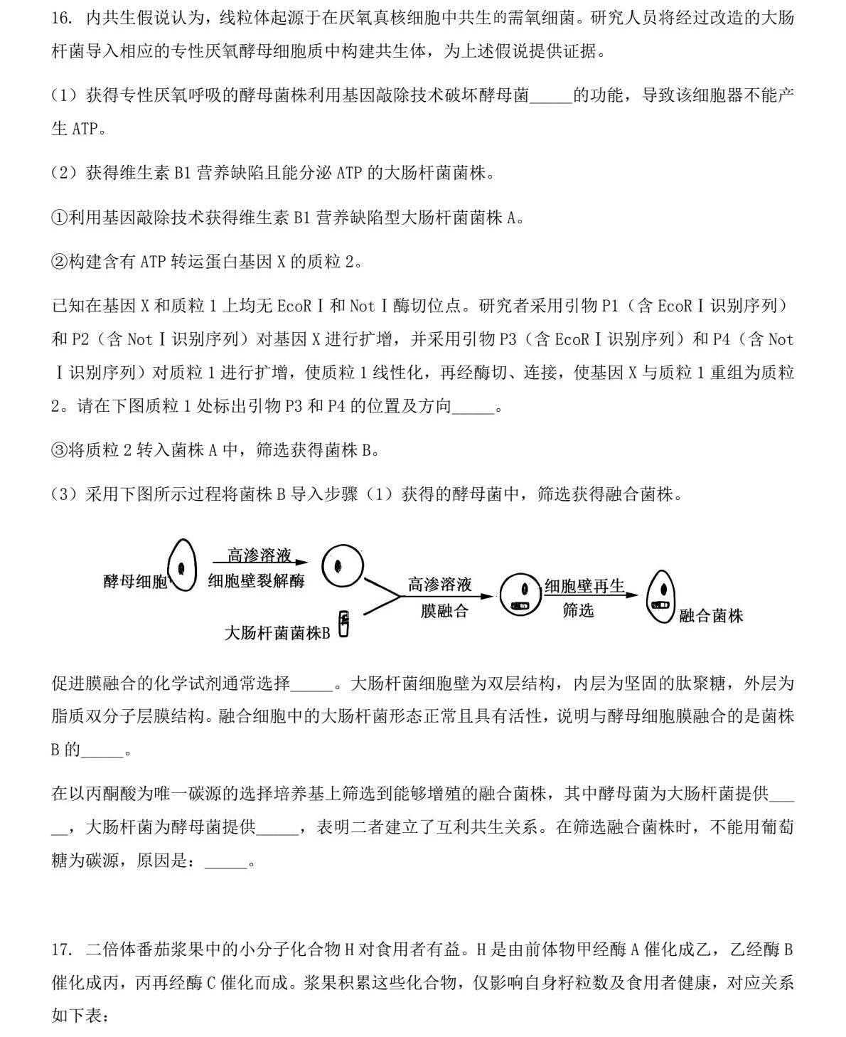 2025����¸߿������Ծ����⼰�𰸽��������������ͼ���ֵ�ֲ�