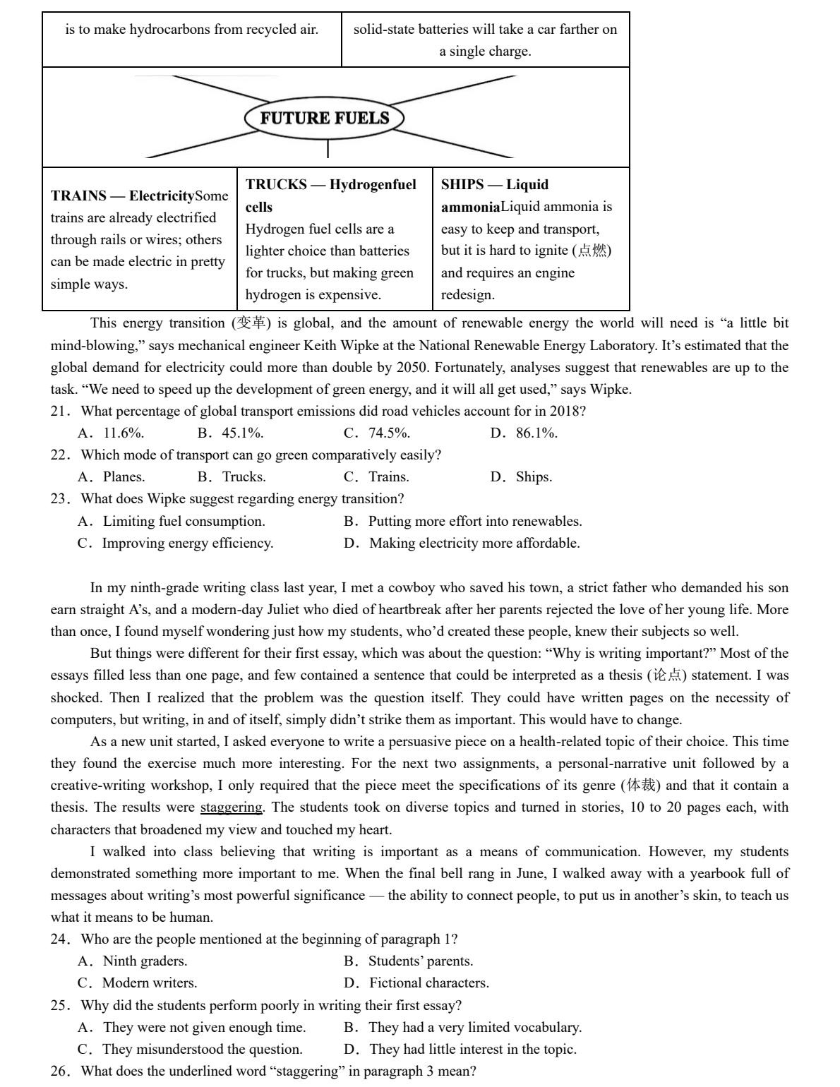 2025�¸߿�Ӣ���Ծ����ͷֲ�����һ�������������¸߿�Ӣ��67��������ɣ�2026�ο���