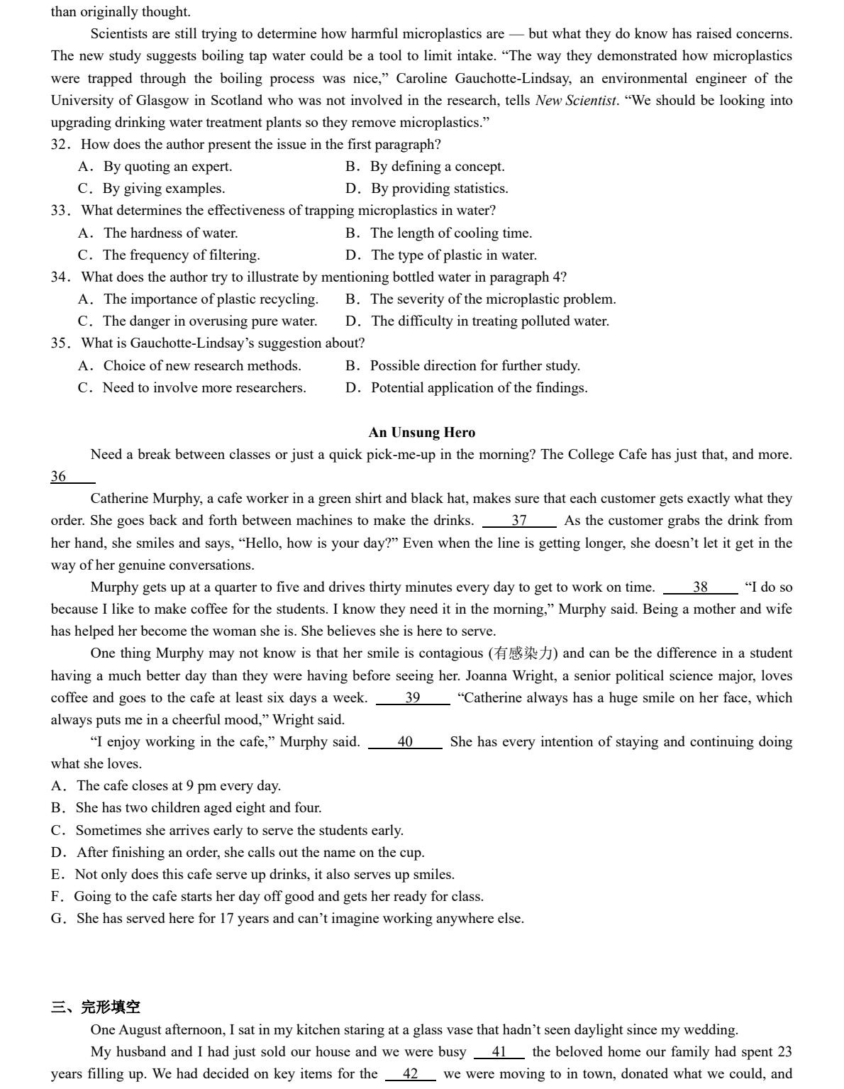 2025�¸߿�Ӣ���Ծ����ͷֲ�����һ�������������¸߿�Ӣ��67��������ɣ�2026�ο���