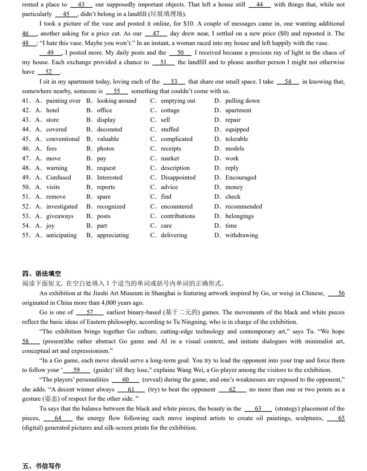 2025�¸߿�Ӣ���Ծ����ͷֲ�����һ�������������¸߿�Ӣ��67��������ɣ�2026�ο���