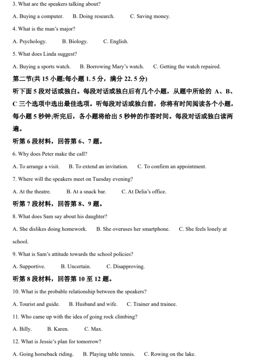 2025�¸߿�Ӣ���Ծ����ͷֲ�����һ�������������¸߿�Ӣ��67��������ɣ�2026�ο���