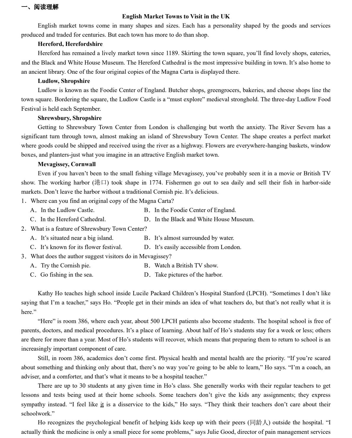 2025�¸߿�Ӣ���Ծ����ͷֲ�����һ�������������¸߿�Ӣ��67��������ɣ�2026�ο���