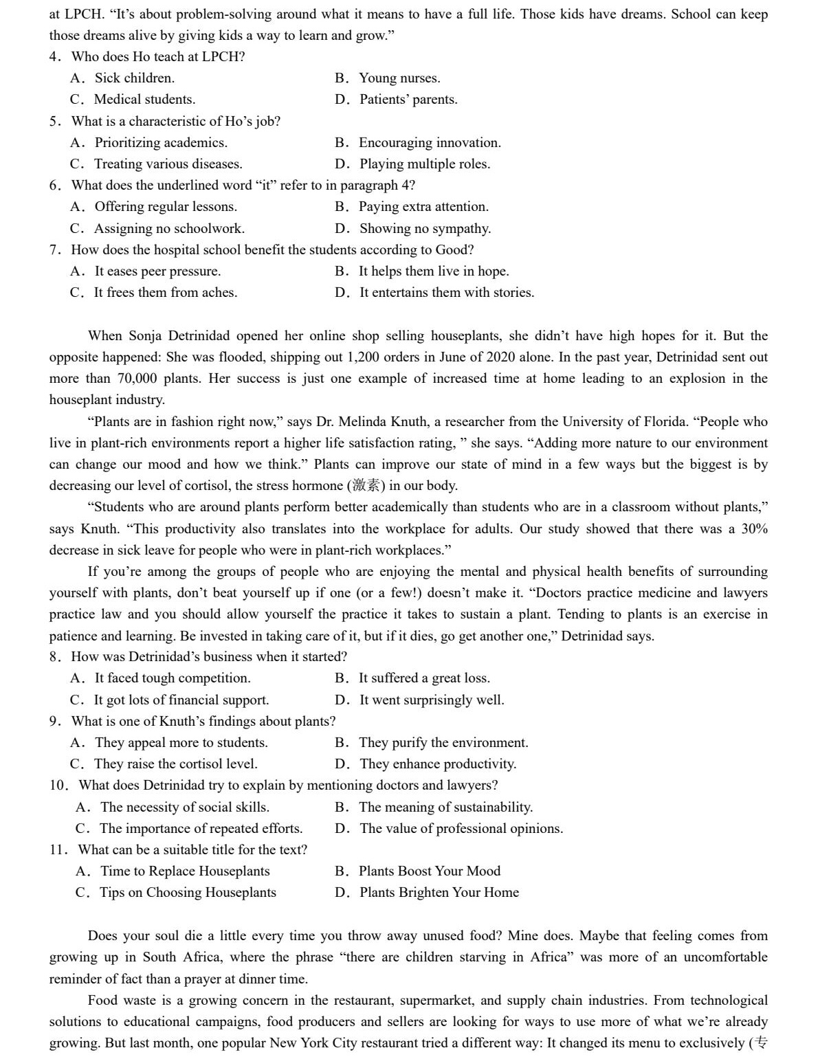 2025�¸߿�Ӣ���Ծ����ͷֲ�����һ�������������¸߿�Ӣ��67��������ɣ�2026�ο���