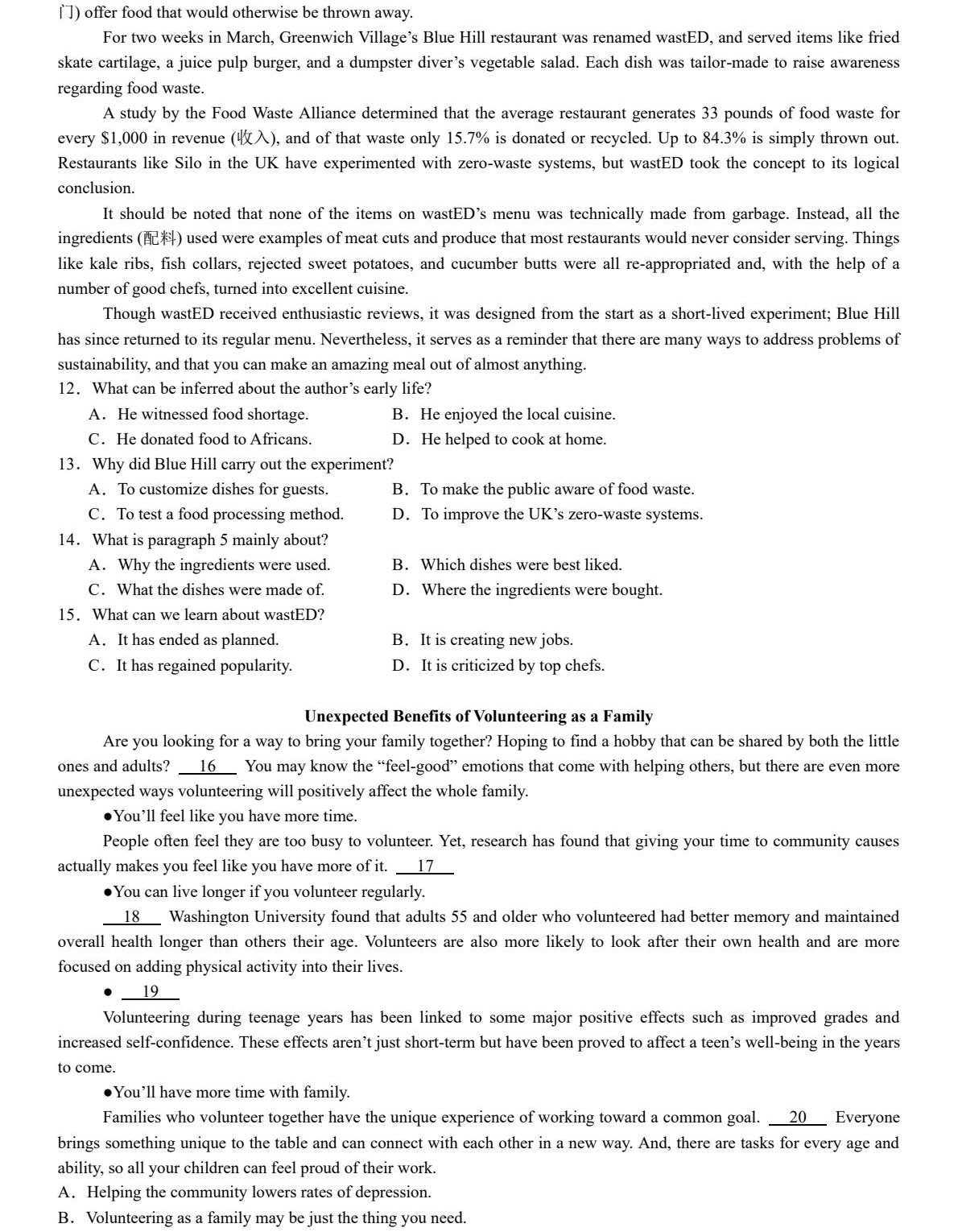 2025�¸߿�Ӣ���Ծ����ͷֲ�����һ�������������¸߿�Ӣ��67��������ɣ�2026�ο���