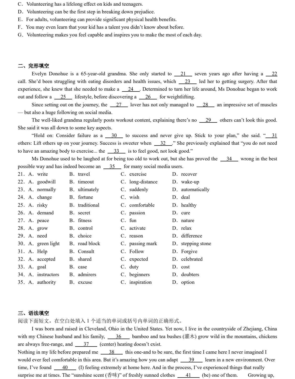 2025�¸߿�Ӣ���Ծ����ͷֲ�����һ�������������¸߿�Ӣ��67��������ɣ�2026�ο���