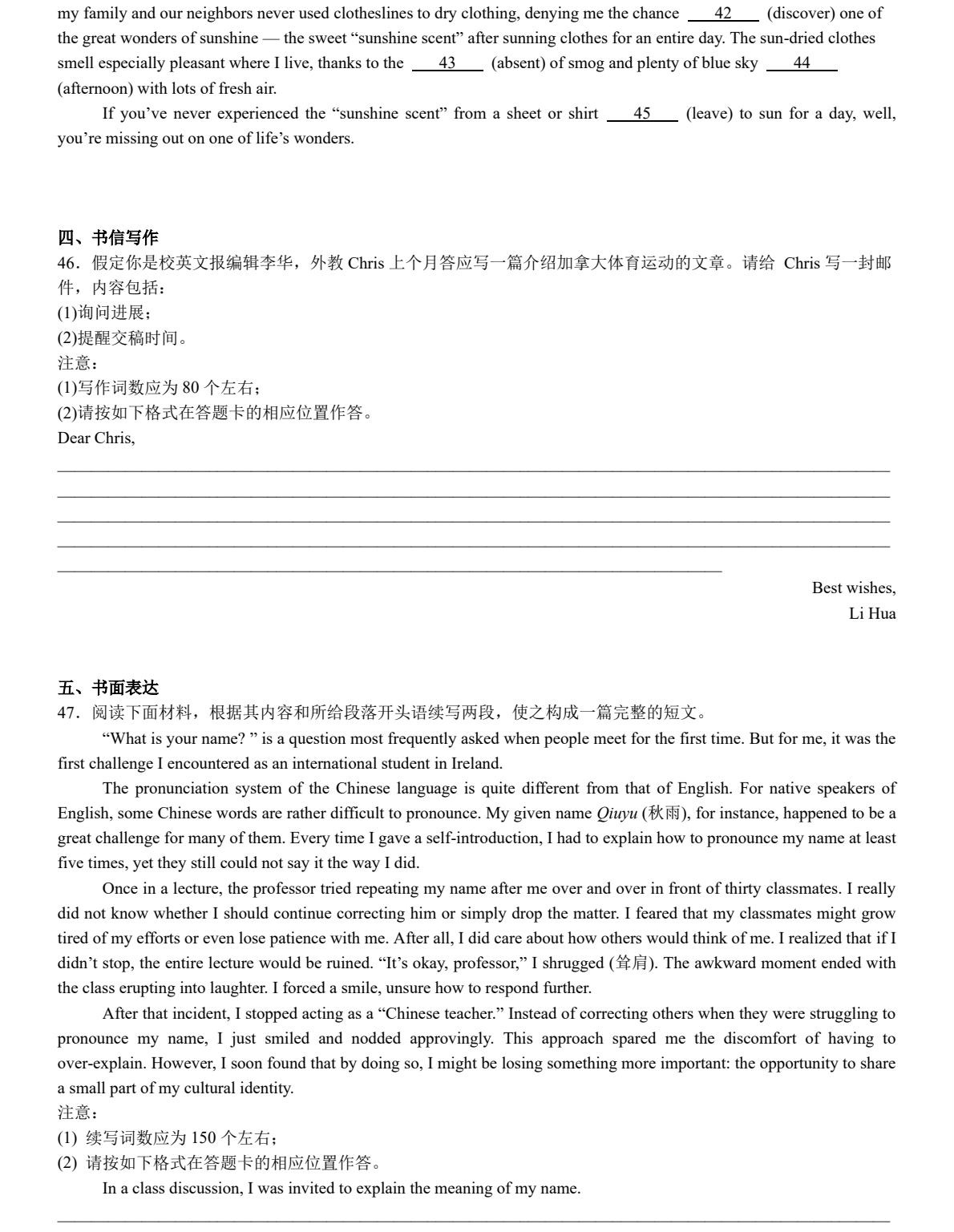 2025�¸߿�Ӣ���Ծ����ͷֲ�����һ�������������¸߿�Ӣ��67��������ɣ�2026�ο���