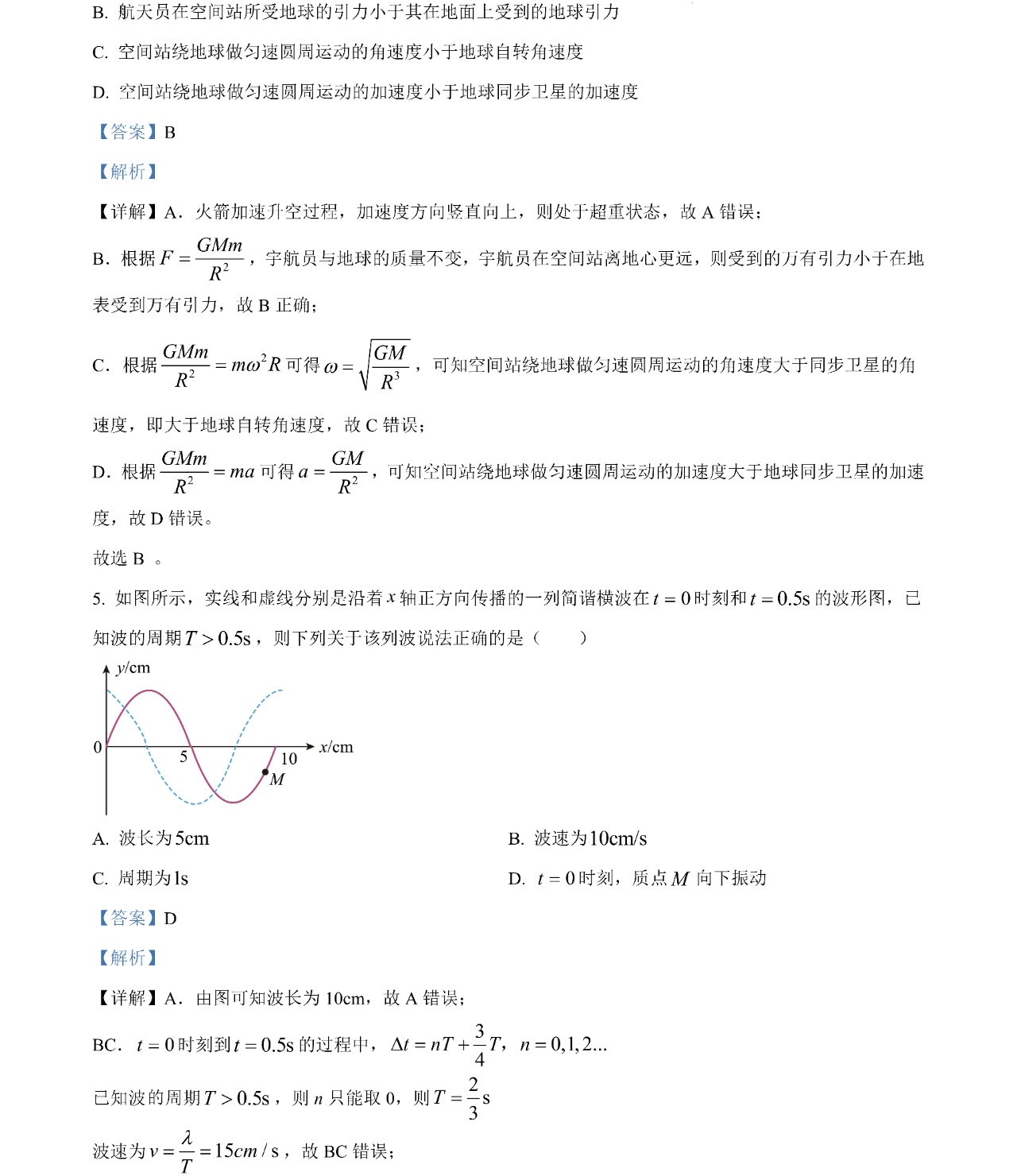 2025�����¸߿������Ծ����⼰�𰸽��������������ͼ���ֵ�ֲ�