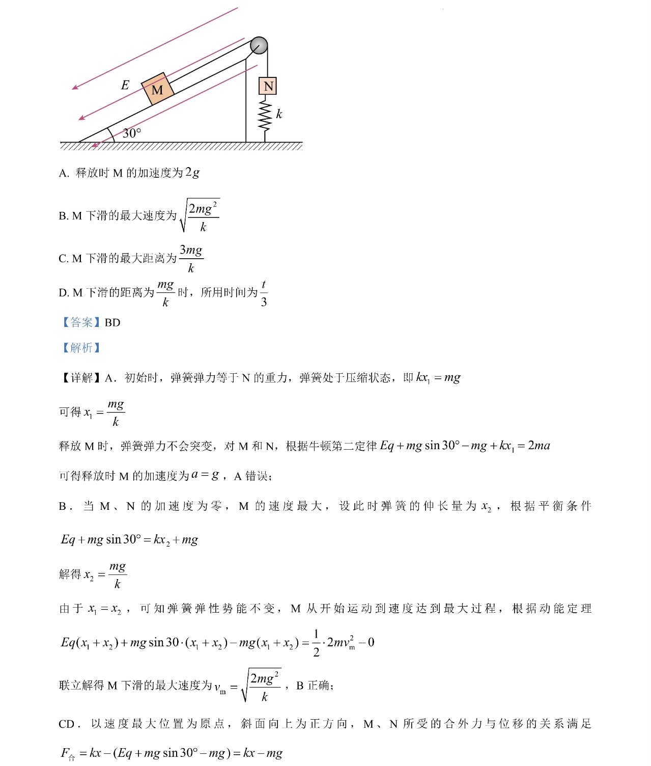 2025�����¸߿������Ծ����⼰�𰸽��������������ͼ���ֵ�ֲ�