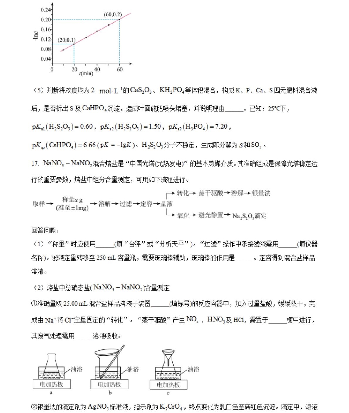 2025�����¸߿���ѧ�Ծ����⼰�𰸽��������������ͼ���ֵ�ֲ�