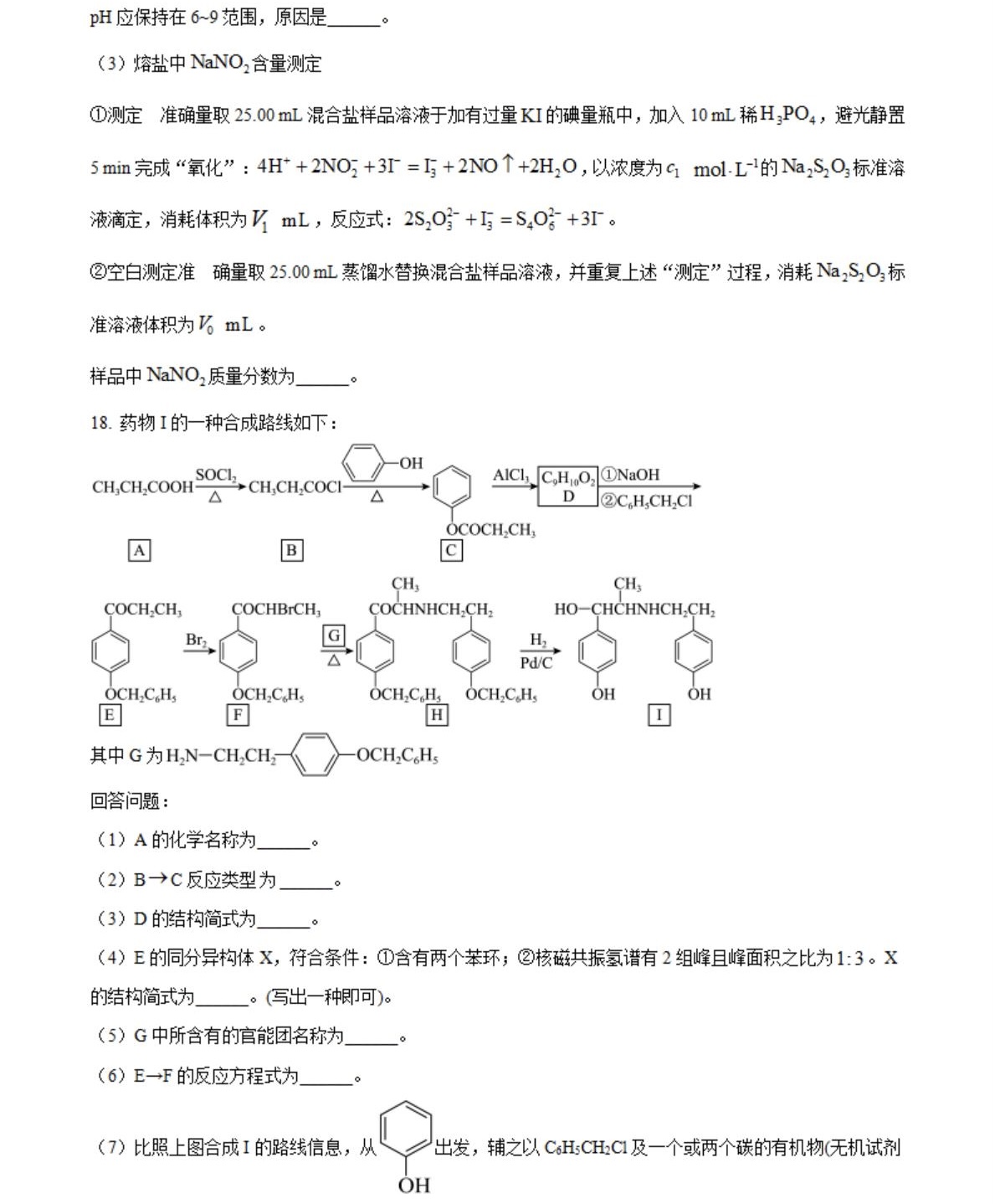 2025�����¸߿���ѧ�Ծ����⼰�𰸽��������������ͼ���ֵ�ֲ�