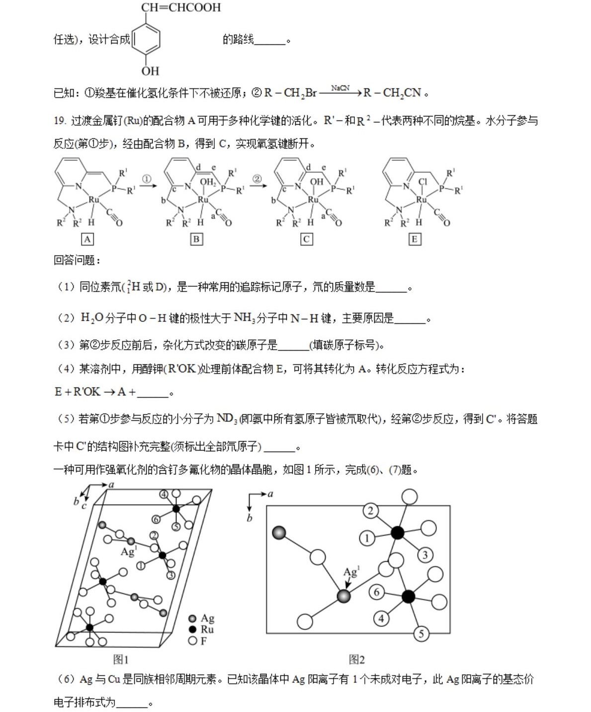 2025�����¸߿���ѧ�Ծ����⼰�𰸽��������������ͼ���ֵ�ֲ�