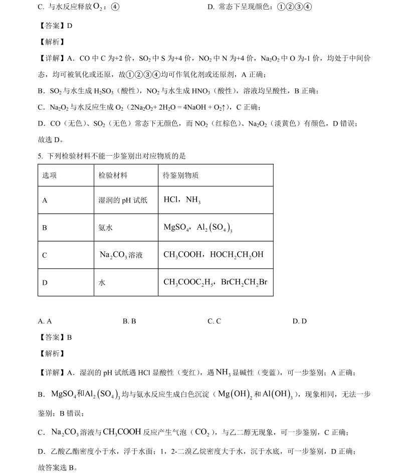 2025�����¸߿���ѧ�Ծ����⼰�𰸽��������������ͼ���ֵ�ֲ�