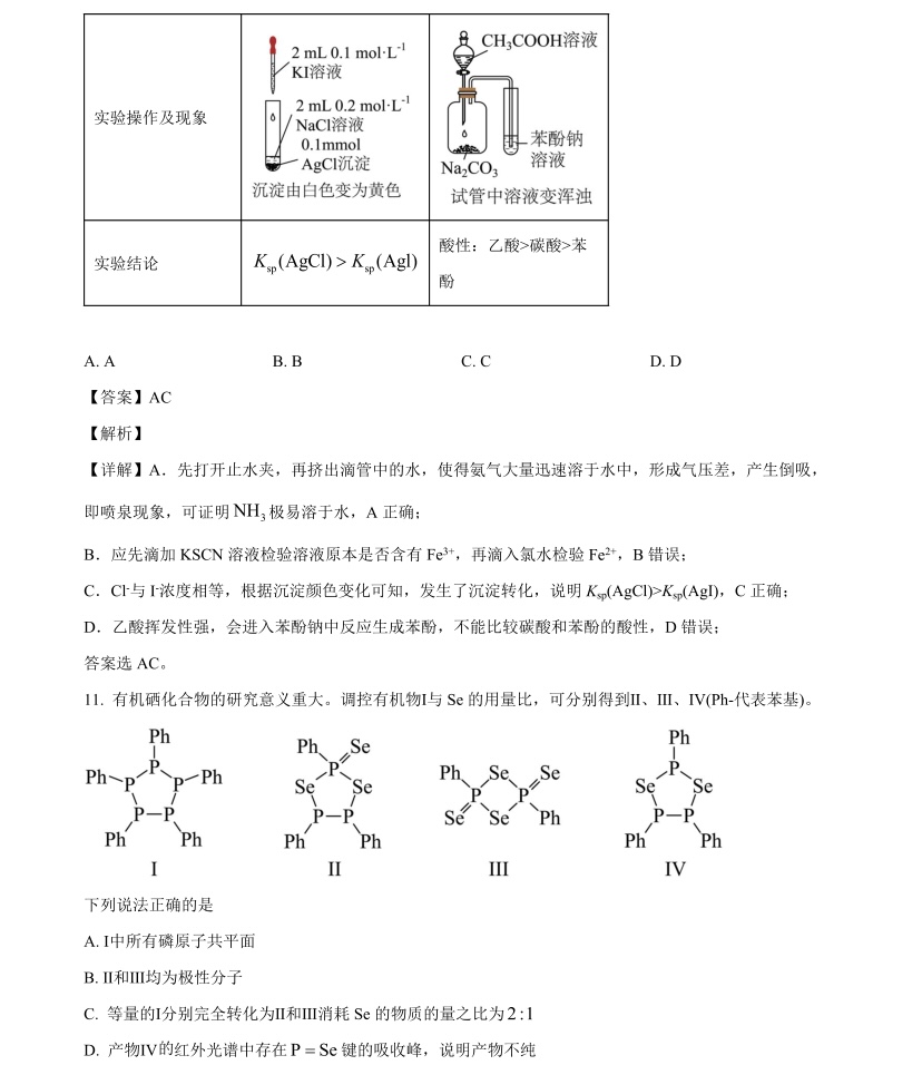 2025�����¸߿���ѧ�Ծ����⼰�𰸽��������������ͼ���ֵ�ֲ�