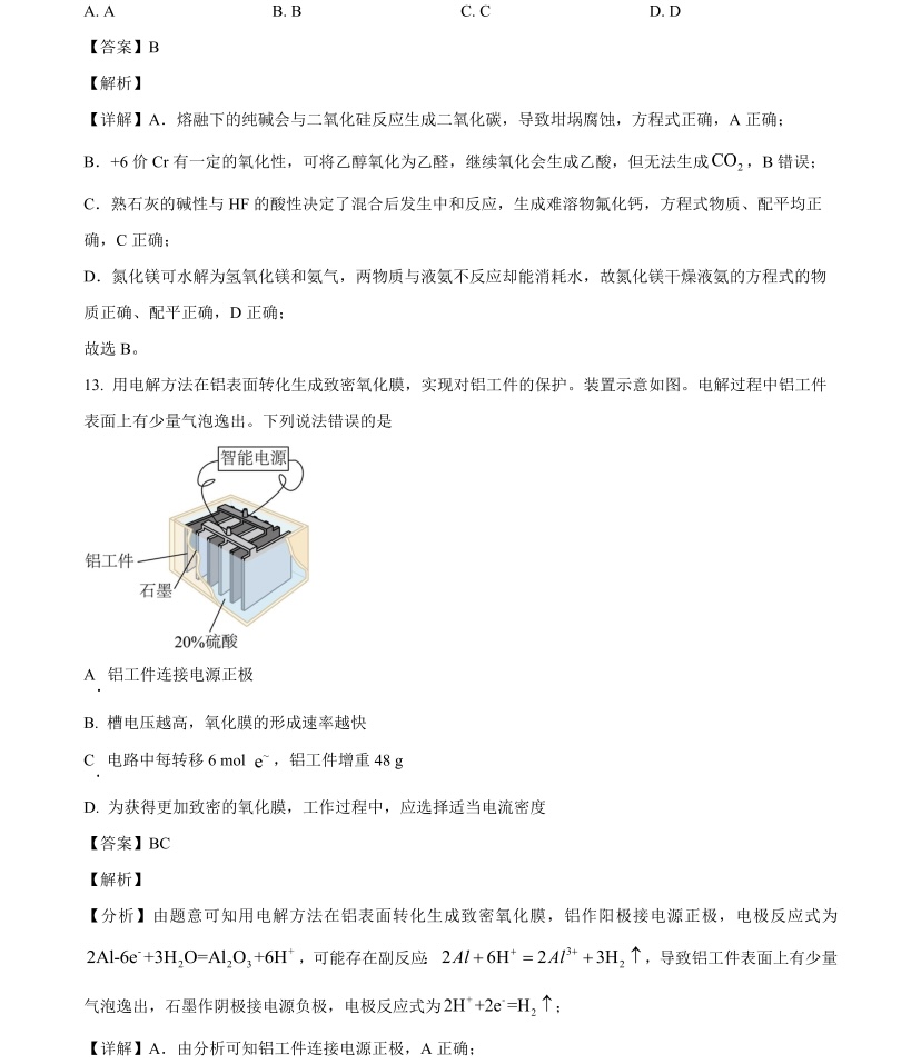 2025�����¸߿���ѧ�Ծ����⼰�𰸽��������������ͼ���ֵ�ֲ�