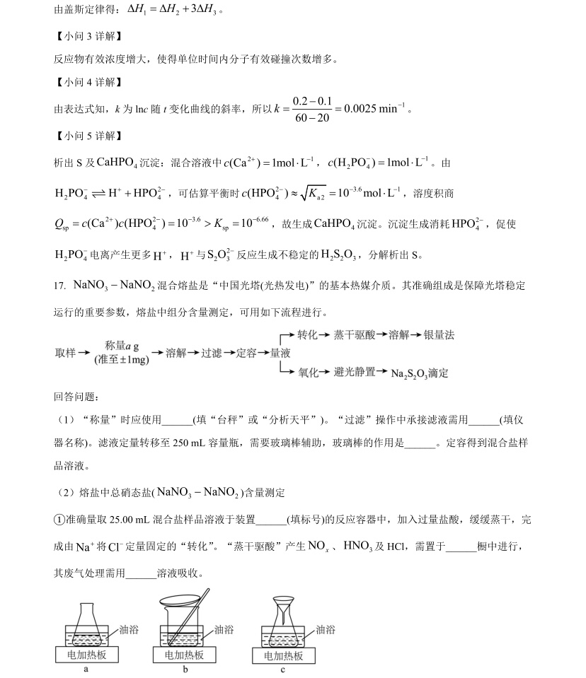 2025�����¸߿���ѧ�Ծ����⼰�𰸽��������������ͼ���ֵ�ֲ�