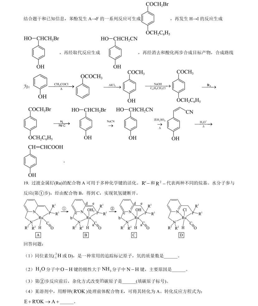 2025�����¸߿���ѧ�Ծ����⼰�𰸽��������������ͼ���ֵ�ֲ�