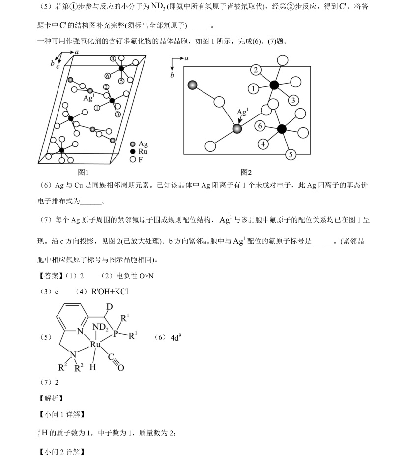 2025�����¸߿���ѧ�Ծ����⼰�𰸽��������������ͼ���ֵ�ֲ�