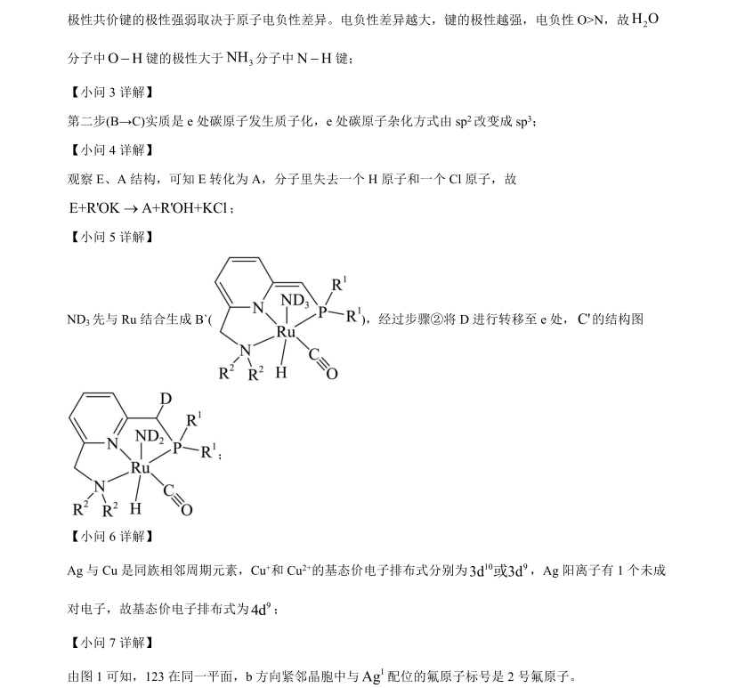 2025�����¸߿���ѧ�Ծ����⼰�𰸽��������������ͼ���ֵ�ֲ�
