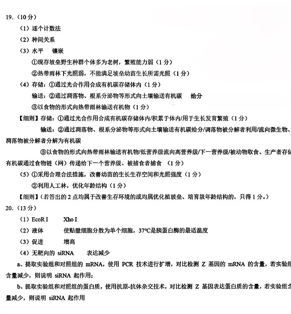 2025�����¸߿������Ծ����⼰�𰸽��������������ͼ���ֵ�ֲ�