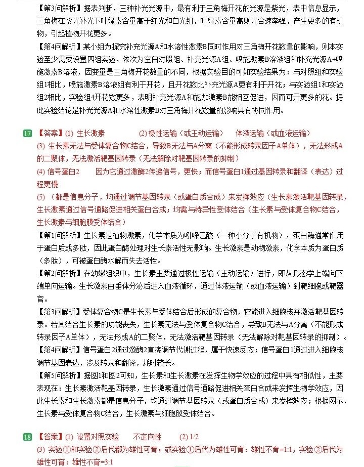 2025�����¸߿������Ծ����⼰�𰸽��������������ͼ���ֵ�ֲ�