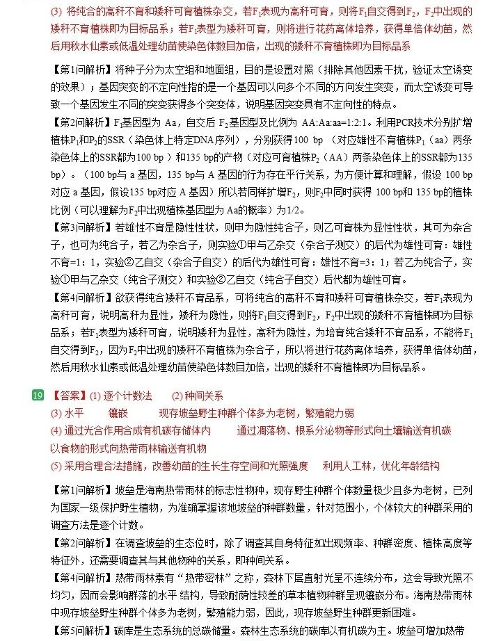 2025�����¸߿������Ծ����⼰�𰸽��������������ͼ���ֵ�ֲ�