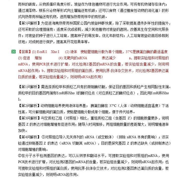 2025�����¸߿������Ծ����⼰�𰸽��������������ͼ���ֵ�ֲ�