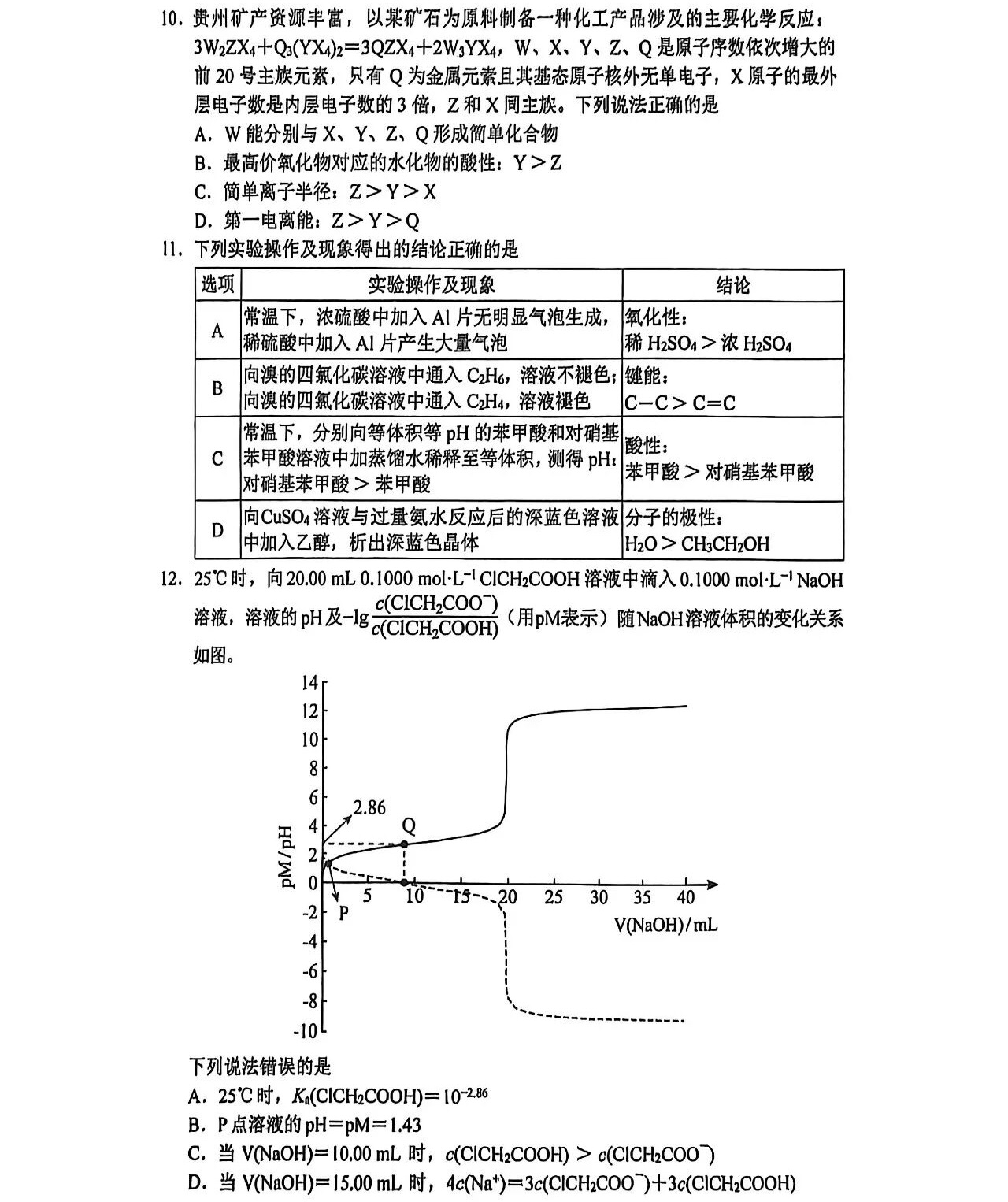 2025�����¸߿���ѧ�Ծ����⼰�𰸽��������������ͼ���ֵ�ֲ�