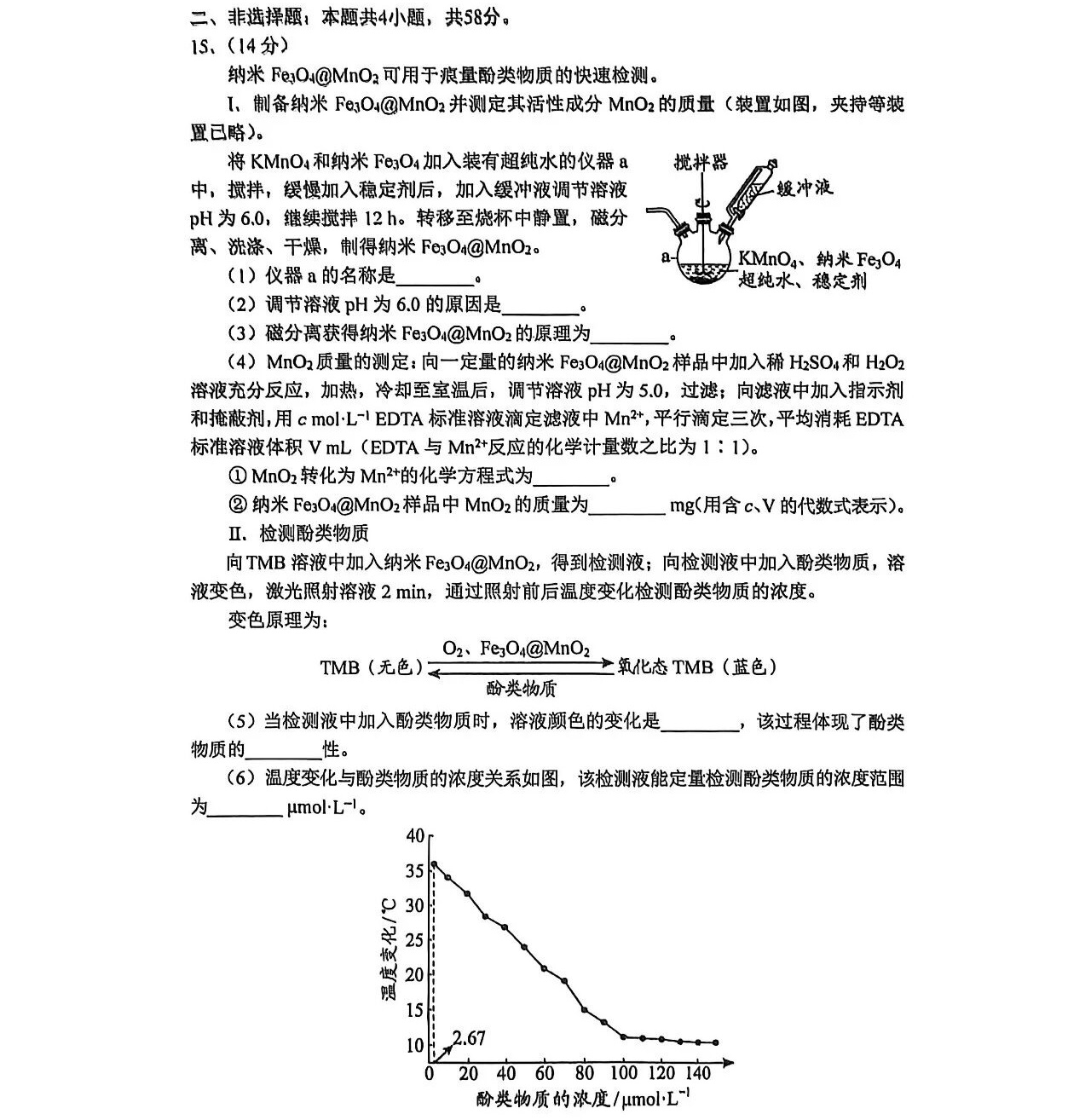 2025�����¸߿���ѧ�Ծ����⼰�𰸽��������������ͼ���ֵ�ֲ�