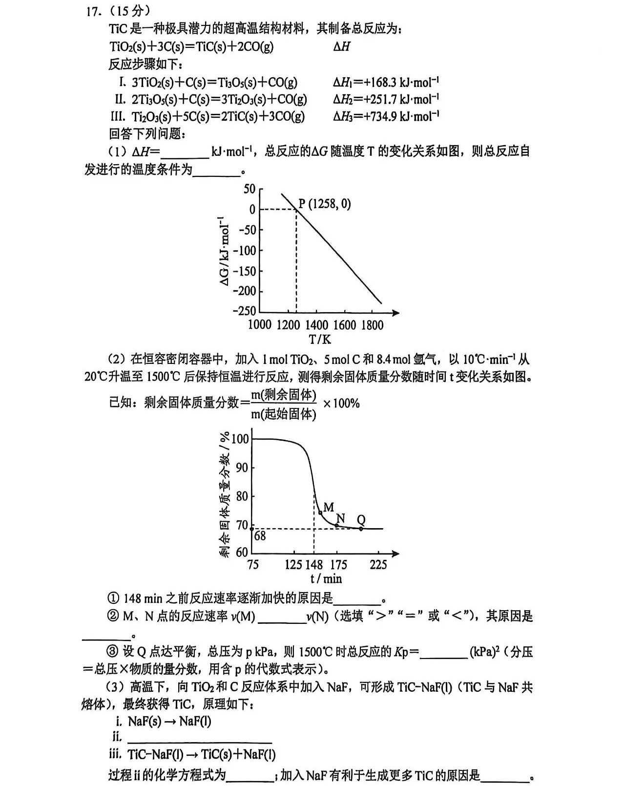 2025�����¸߿���ѧ�Ծ����⼰�𰸽��������������ͼ���ֵ�ֲ�