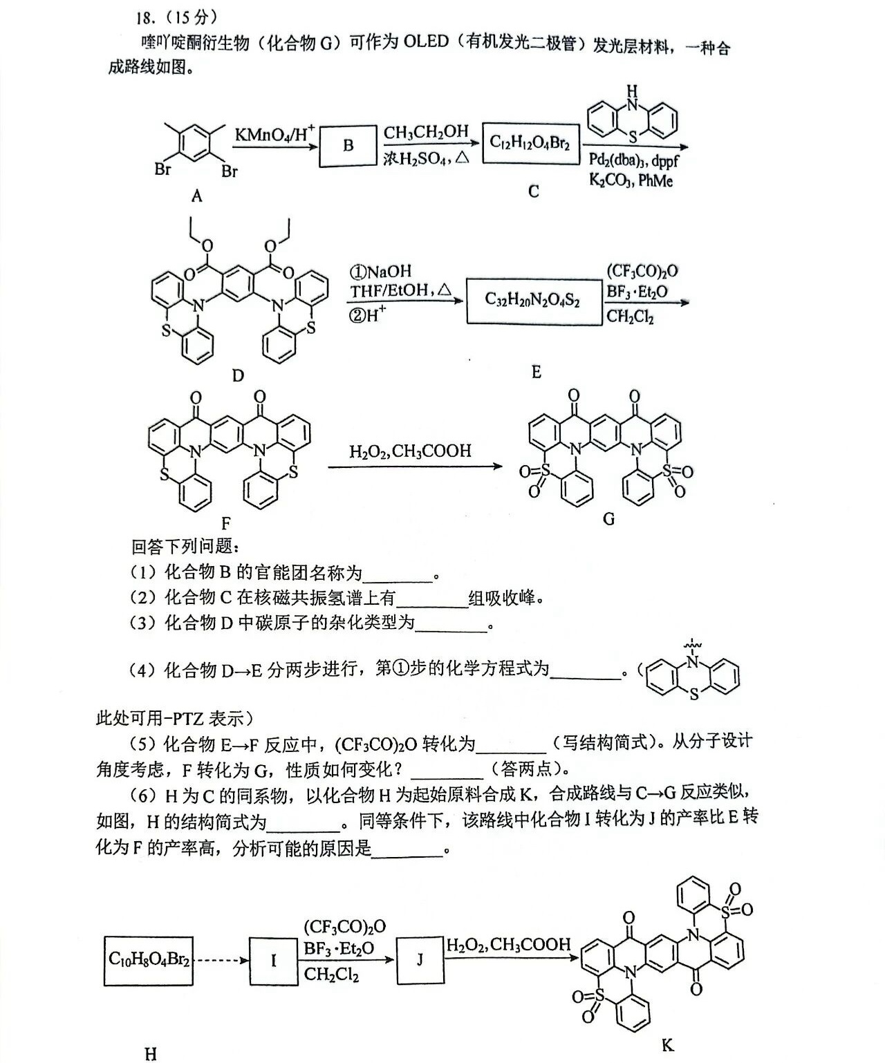 2025�����¸߿���ѧ�Ծ����⼰�𰸽��������������ͼ���ֵ�ֲ�