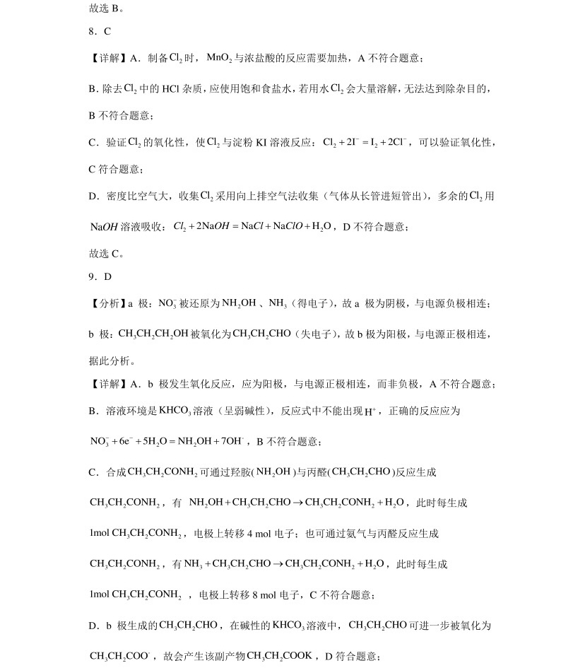 2025�����¸߿���ѧ�Ծ����⼰�𰸽��������������ͼ���ֵ�ֲ�