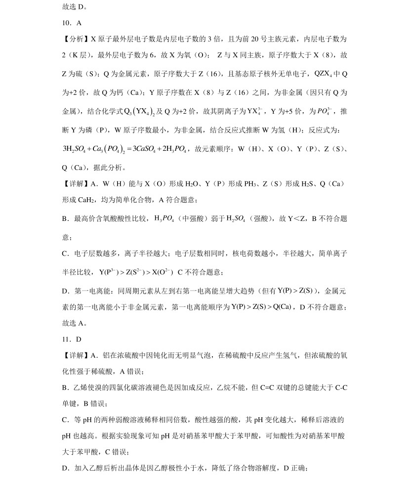 2025�����¸߿���ѧ�Ծ����⼰�𰸽��������������ͼ���ֵ�ֲ�