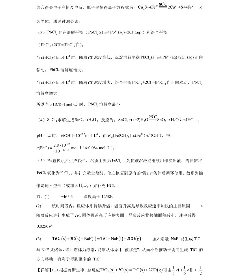 2025�����¸߿���ѧ�Ծ����⼰�𰸽��������������ͼ���ֵ�ֲ�